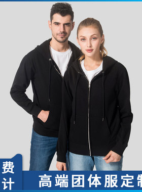 纯棉长袖班服卫衣定制diy衣服定做加绒连帽衫外套工作服印字logo