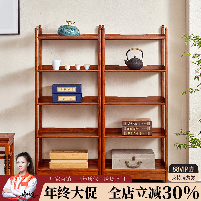 花梨木书架新中式置物架刺猬紫檀茶叶架全实木小书架红木简单架子