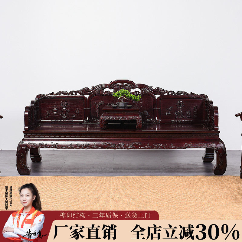 宋韵赞比亚血檀罗汉床榫卯结构图片