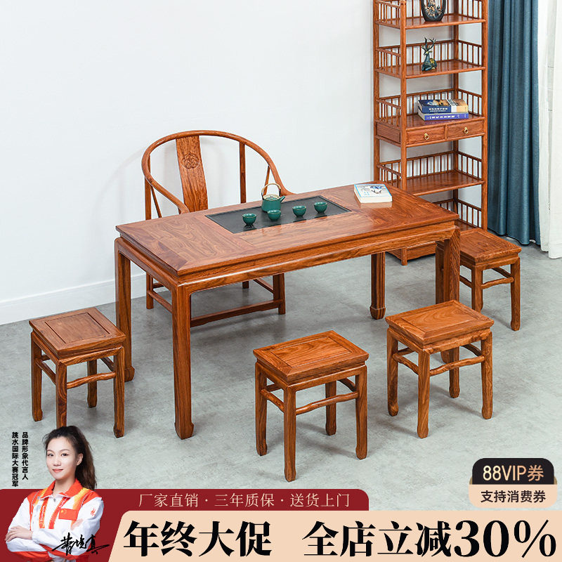 红木茶桌椅组合花梨木功夫茶台实木仿古新中式喝茶桌刺猬紫檀原木,住宅家具,茶几,淘宝优惠券,粉丝福利购,淘宝优惠卷