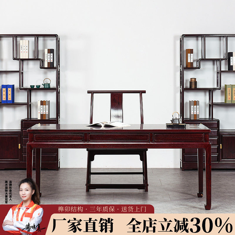 榫卯结构宋韵中式办公桌送货上门图片