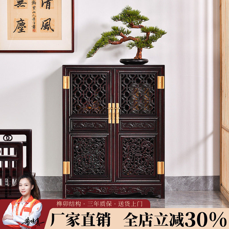赞比亚血檀收纳柜中式储物柜多功能非洲紫檀玄关柜全实木角柜边柜