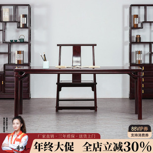 画案书法桌实木办公桌紫檀写字台画桌红木书桌书房 赞比亚血檀中式