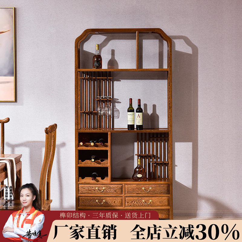 红木博古架中式实木酒柜收藏柜仿古展示陈列架鸡翅木酒架餐厅隔断