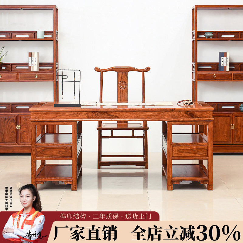 宋韵书画案榫卯结构送货上门图片