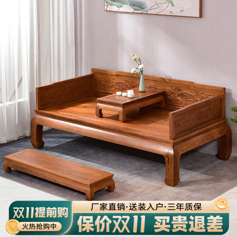 红木家具鸡翅木罗汉床家用实木中式美人榻床榻贵妃榻沙发床仿古_虎窝淘