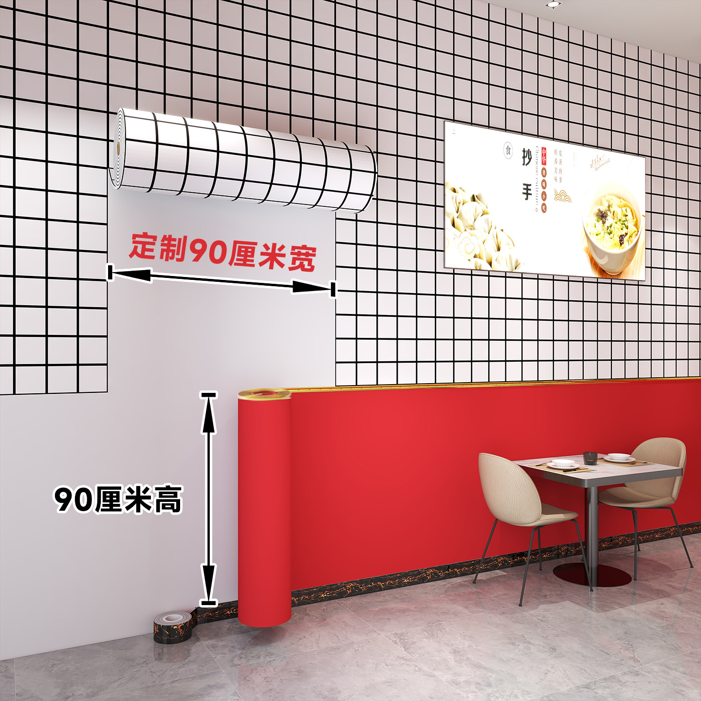 上万人加购【国潮红墙围贴纸】