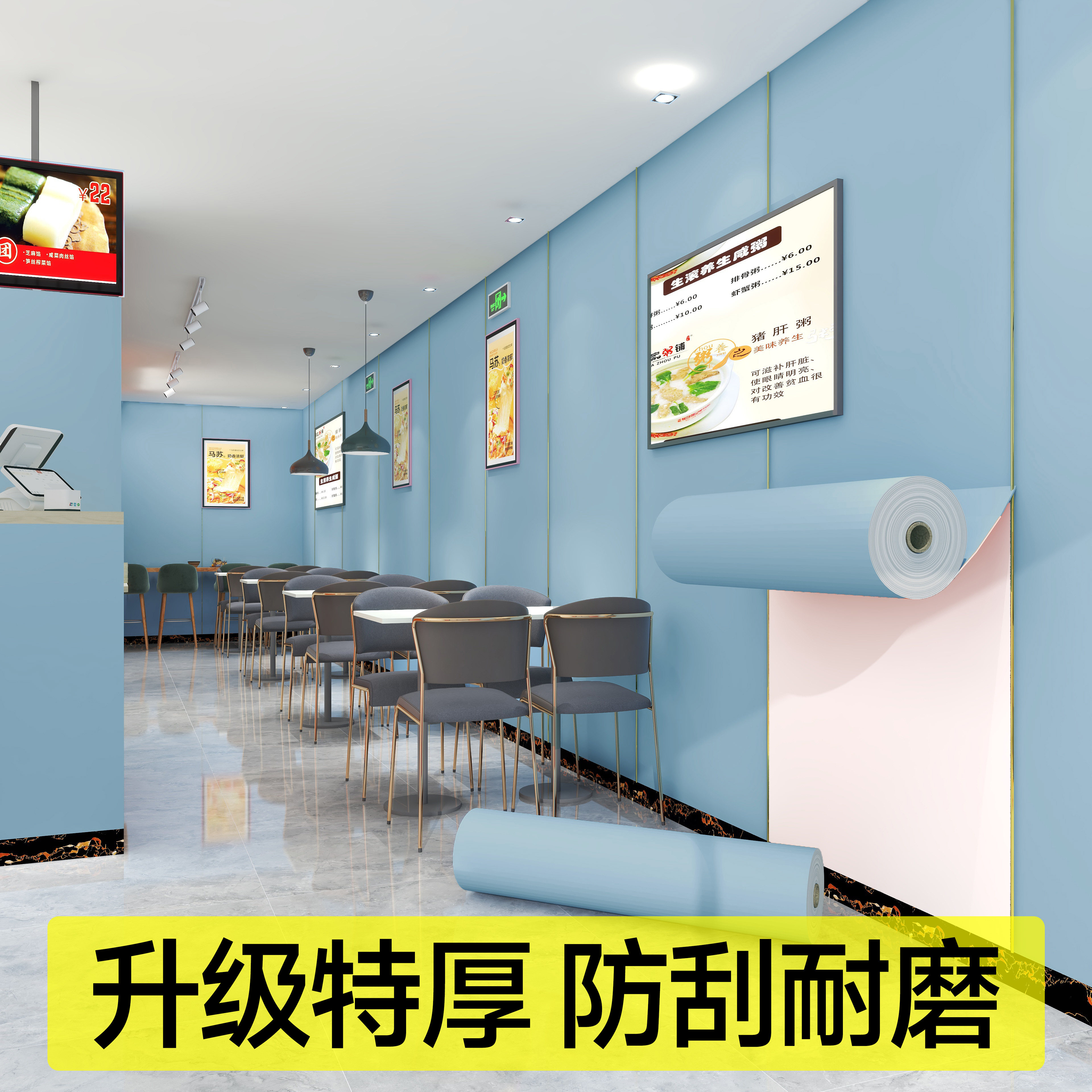 餐饮店专用墙纸可撕无痕墙面翻新pvc贴纸高颜值自粘防潮防霉墙贴