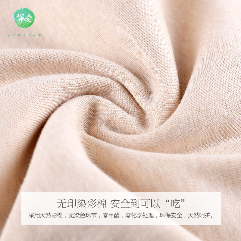 Coffret cadeau pour bébé PEALAI PFL001 - Ref 1958224 Image 5