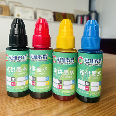 冠佳数码  佳能打印机TS3180  3380  3480  308  2580  3680墨水 加墨工具等周边耗材