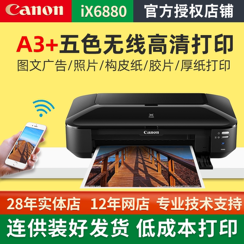 大幅面 高清 打厚纸 打印构皮纸