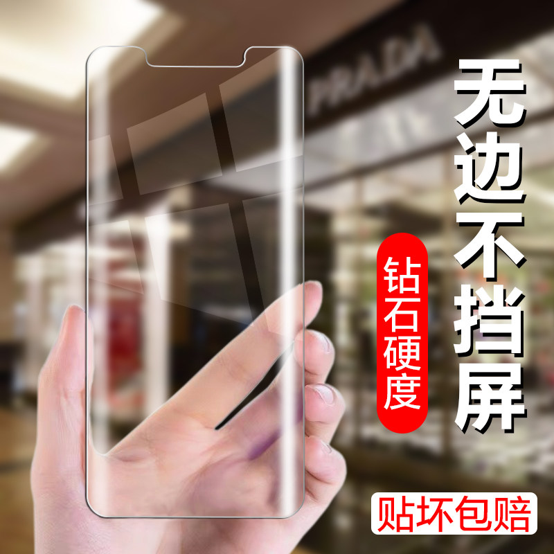 Huawei mate30pro Steel film uv mobile phone Full screen cover Huawei mate20 RS Porsche Blue light Glass P30 fingerprint curved surface Fit high definition Original protect Filmin the 3C Digital Accessories, Cell Phone Accessories , Mobile phone film  category - from Buy2taobao.com to provide professional Taobao agent buy service