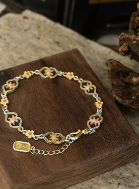 足银999描金珐琅彩桃花手链女