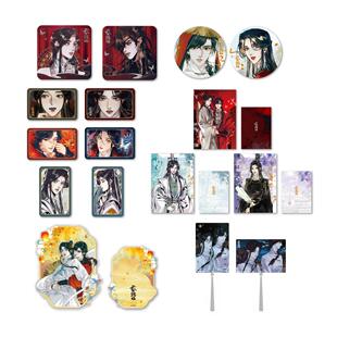 预售 栗汀 天官赐福 逢魔遇仙 徽章吧唧盲抽色纸流沙 谢怜花城