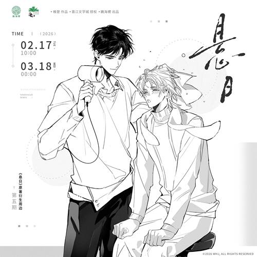 悬日五期ALLIN套组徽章色纸
