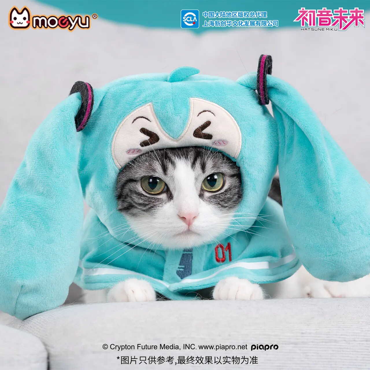 初音未来MIKU迷你毛绒小披肩