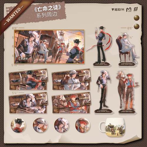 LASER亡命之徒徽章色纸镭射票