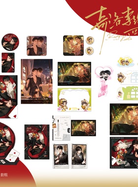 预售 栗汀 奇洛李维斯回信 咁鬼靓 ALL IN 徽章色纸 赵声阁陈挽