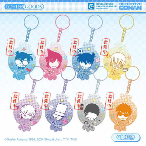 名侦探柯南头号甜心Q版挂件