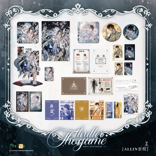 邪神祭 我在惊悚游戏里封神 ALL 白柳谢塔 预售 徽章色纸 栗汀