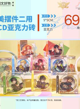 预售 缪夏 全职高手 POP!系列周边 谷美仿CD亚克力砖摆件