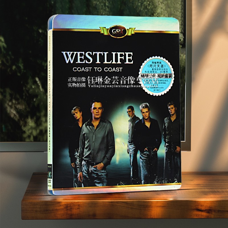 西城男孩 WESTLIFE：咫尺天涯 COAST TO COAST正版DVD鸿艺唱片