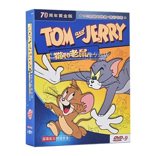 迪士尼动画片全集儿童喜剧卡通动漫光盘光碟,猫和老鼠dvd碟片经典怀旧🍬