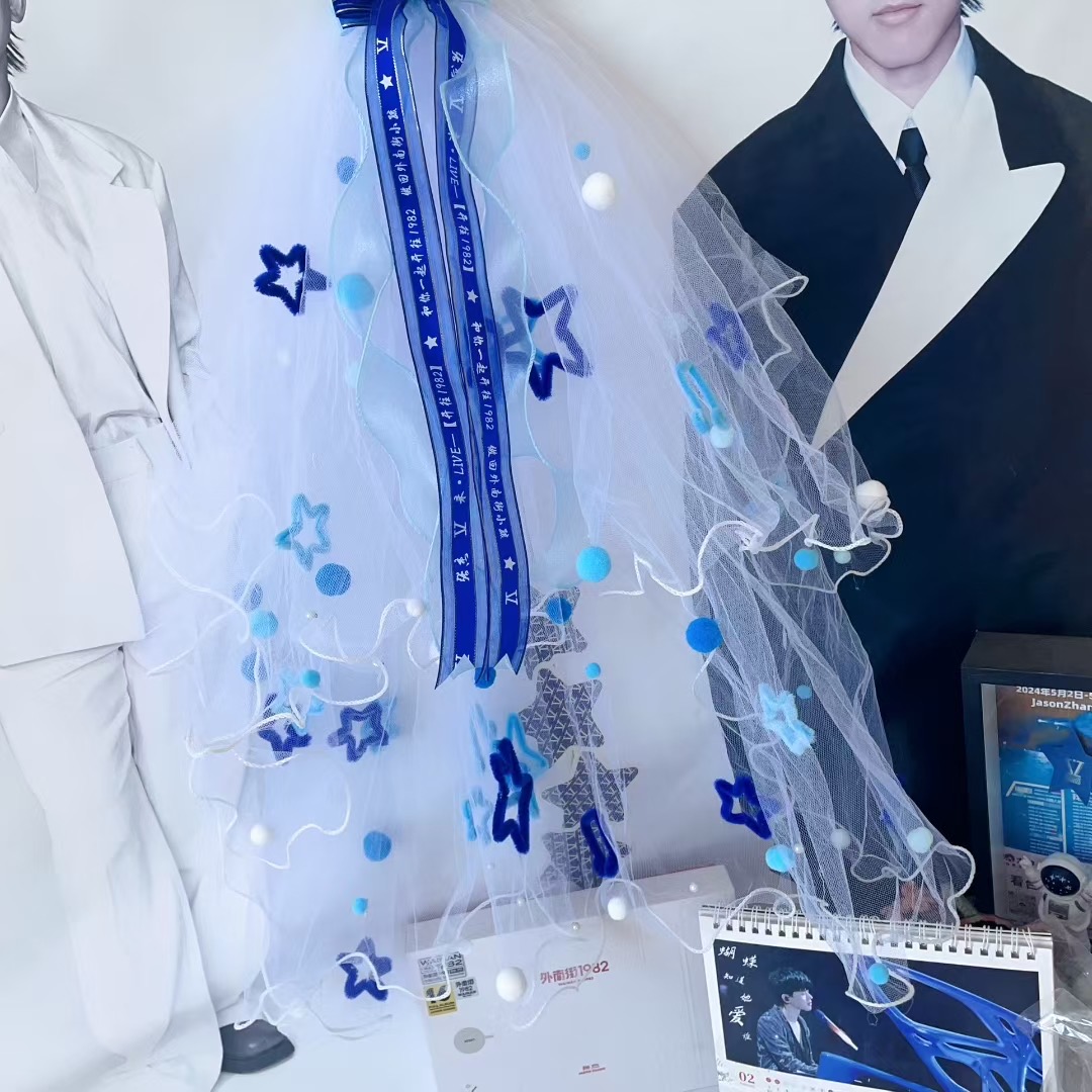 张杰演唱会头纱求婚星星领证女新娘蝴蝶结婚拍照道具求婚小头纱