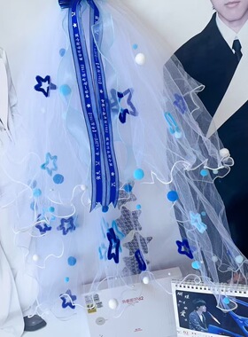 张杰演唱会头纱求婚星星领证女新娘蝴蝶结婚拍照道具求婚小头纱
