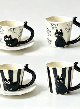 黑猫浮雕陶瓷杯碟组合手绘线描花卉猫尾柄咖啡杯套装