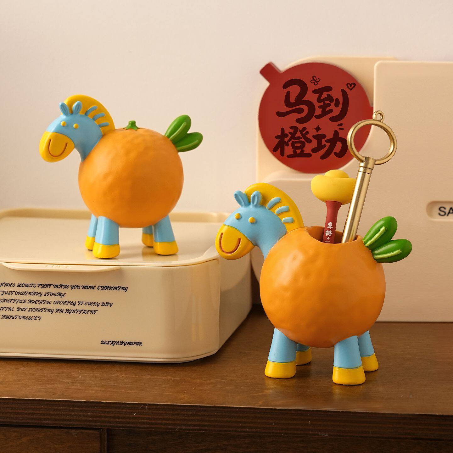 创意卡通马到橙功办公室工位桌面摆件高级感新年礼物鼻笔筒装饰品