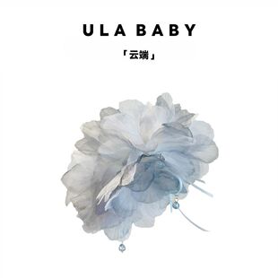 【喜儿ula】「云端」高级感复古花朵晕染仙气发圈香蕉夹原创设计