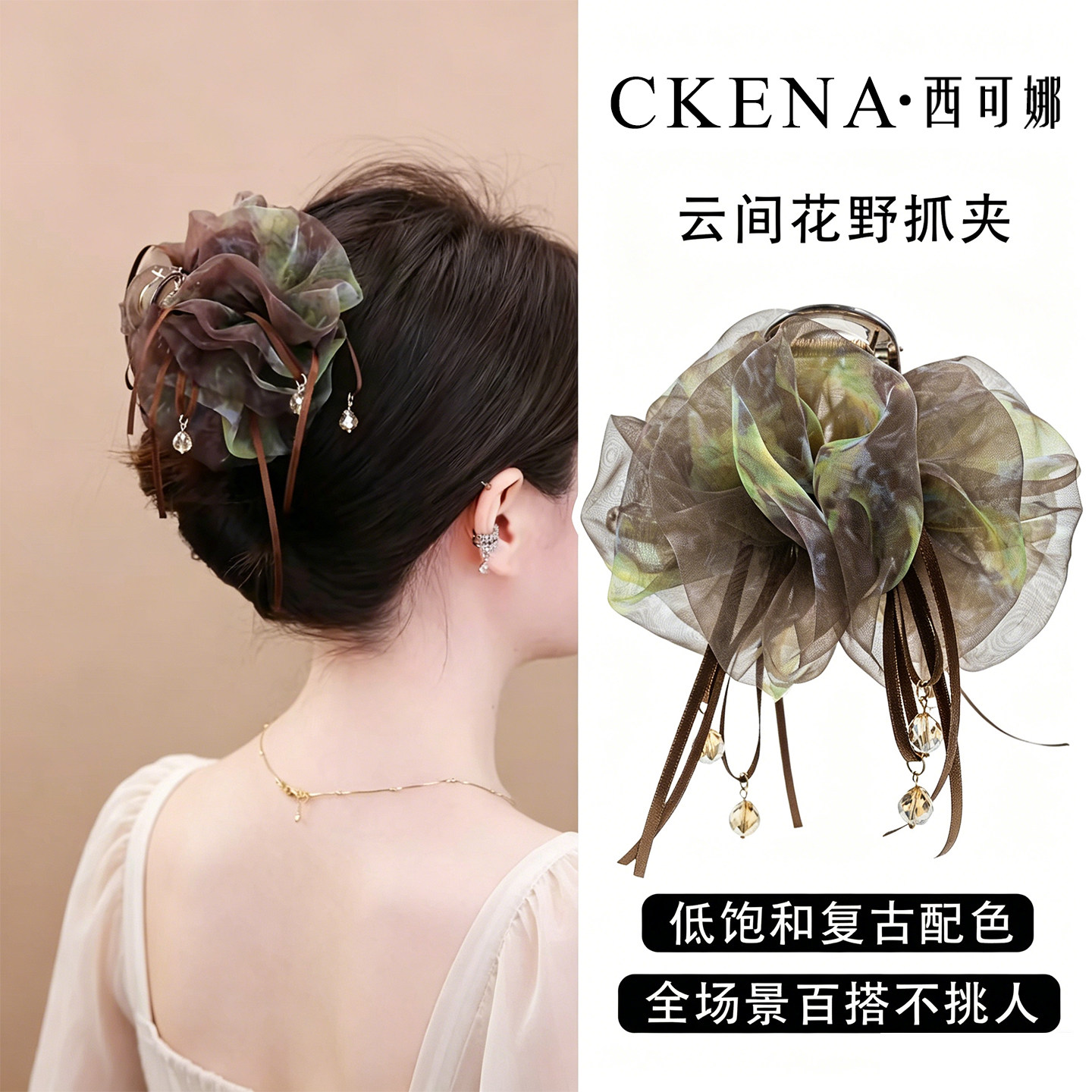 复古绢纱花朵蝴蝶结抓夹女高级感显发量头饰发夹西可娜高奢发发饰