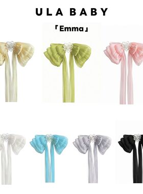 【喜儿ula】4-5-5「Emma」气质温柔飘带流苏蝴蝶结多巴胺弹簧夹
