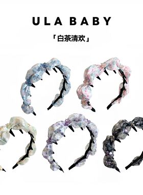 【喜儿ula】4-18「白茶清欢」气质春夏小碎花精致防滑高颅顶发箍