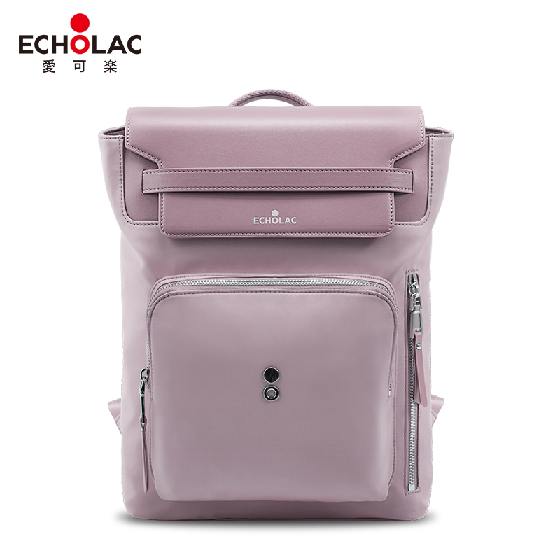爱可乐/Echolac春夏新品款双肩背包女旅行通勤学生书包电脑包女包