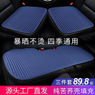 汽车坐垫单片四季 布艺单个车垫透气荞麦壳后排座垫 通用无靠背夏季