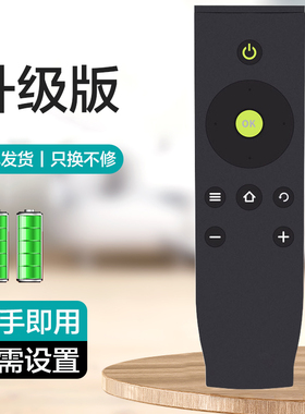 适用TCL电视机遥控器RC07DCI2 RC07DC12 RC07DC11/DCI1 L48P1S-CF L50P1S-F L55P1S-F