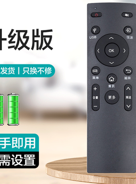 适用康佳电视机遥控器KW-Y006 KW-Y006-1 K43 K49J K32J K43J U50 K49 R49 K55