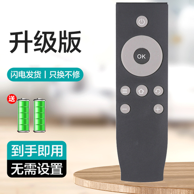 适用TCL电视遥控器通用