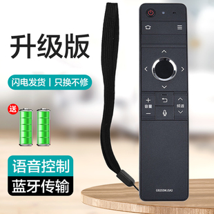 TX6100A 适用SHARP夏普电视机语音遥控器GB255WJSA2 X818A 70SU678A MY6150A