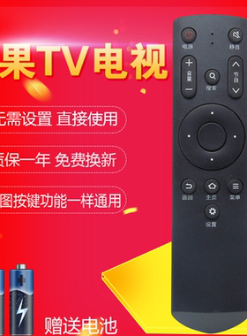 适用芒果TV电视机遥控器通用32/42MQ155/65MQ1RMQ1R小芒果网络机顶盒