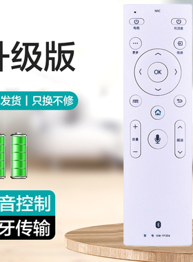适用康佳电视机蓝牙语音遥控器KW-YF304 KW-YF303 KW-YF304A LED43/49/55/60/65X81S