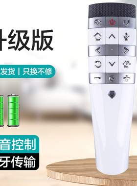 适用于长虹电视机语音遥控器RBE800VC RBE888VC 55Q3R 60Q3R 65Q3R Q3R Q5ZG