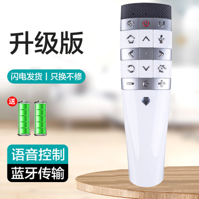 适用长虹电视语音遥控器RBE800VC