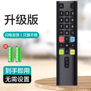 适用TCL电视机遥控器通用雷鸟乐华ARC801L RC801LDCI1 49P3 55P3 65P3 55N3