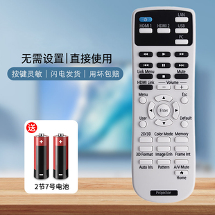W05 X31E U05 CBX03 X05 X39 CBS18 X05E S41 适用EPSON爱普生投影仪机遥控器CB C765XN S05 CBX18