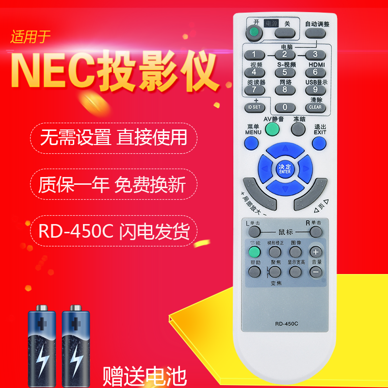 无需设置  用坏包赔  售后无忧  赠送电池