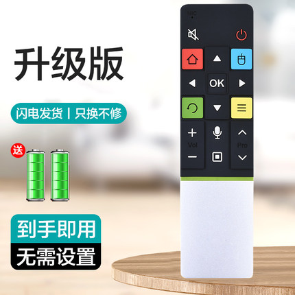 适用TCL电视遥控器RC71S L55H9600A L75H9500A L65H8800A-CUD 55H7800A H8800A H980A