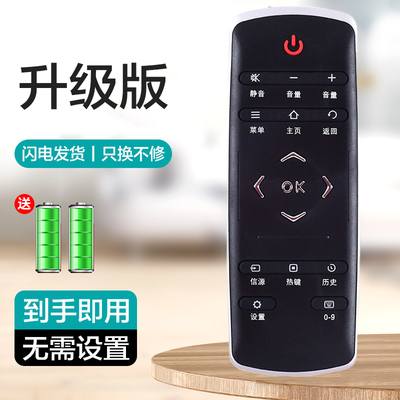 适用TCL电视遥控器/外观一样通用